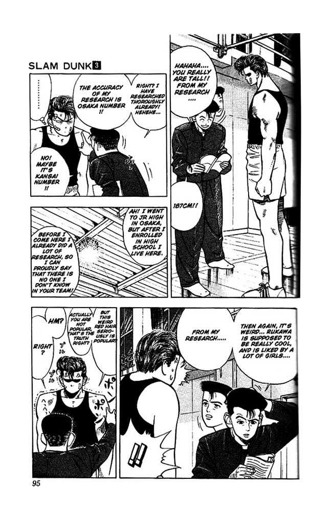Slam Dunk, Chapter 23 image 04